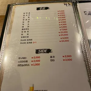 하츠 리뷰 사진