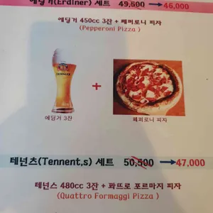 더 올드스탠드 사진