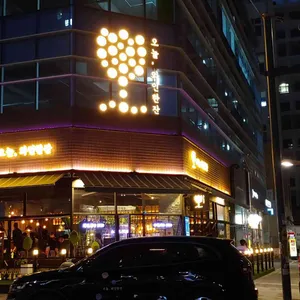 오늘와인한잔 리뷰 사진