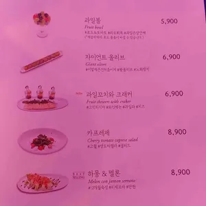 오늘와인한잔 리뷰 사진