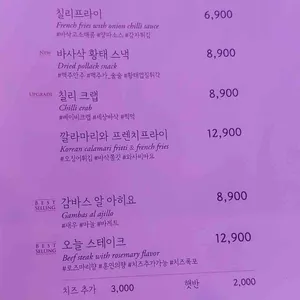 오늘와인한잔 리뷰 사진