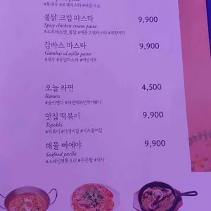 오늘와인한잔 리뷰 사진