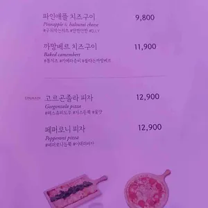 오늘와인한잔 리뷰 사진