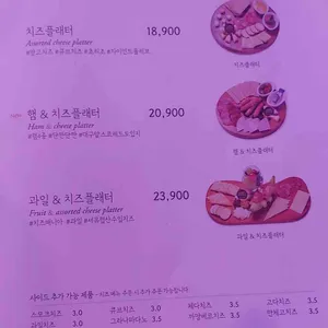 오늘와인한잔 리뷰 사진