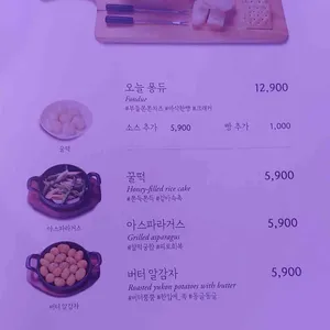 오늘와인한잔 리뷰 사진