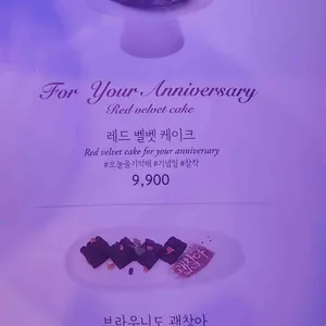 오늘와인한잔 리뷰 사진