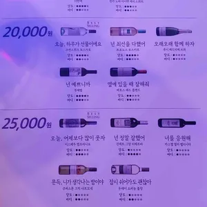 오늘와인한잔 리뷰 사진