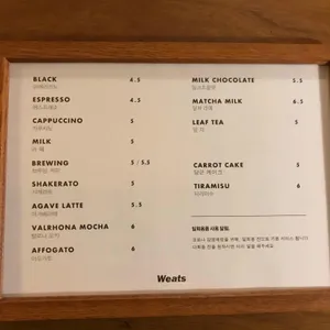 위츠 리뷰 사진