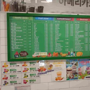 프루코 & 드루와 리뷰 사진