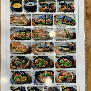 그린매니저 리뷰 사진