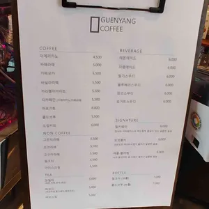 카페그냥 리뷰 사진
