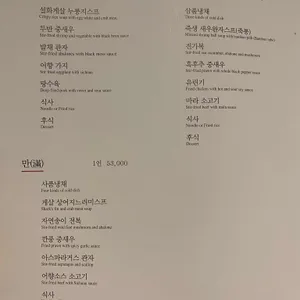 보다 리뷰 사진