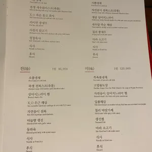 보다 리뷰 사진