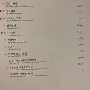 보다 리뷰 사진