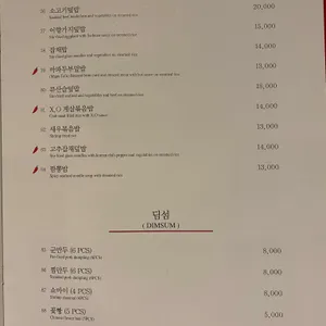 보다 리뷰 사진