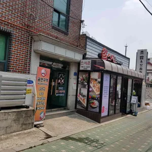 스시준 대표 사진