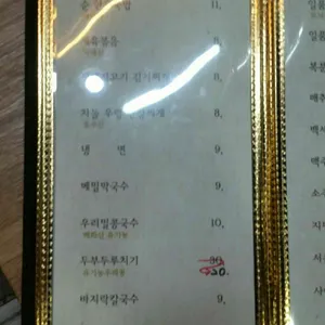 서래마을이야기 리뷰 사진