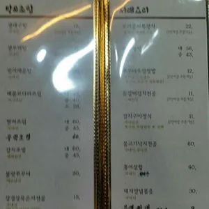 서래마을이야기 리뷰 사진