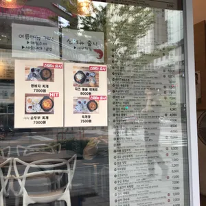 더완벽한김밥 리뷰 사진