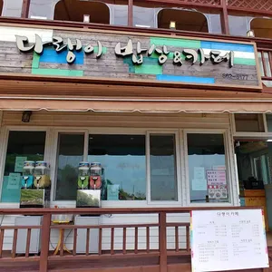 다랭이밥상 리뷰 사진