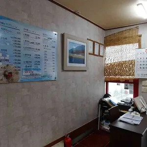 전망대횟집 리뷰 사진