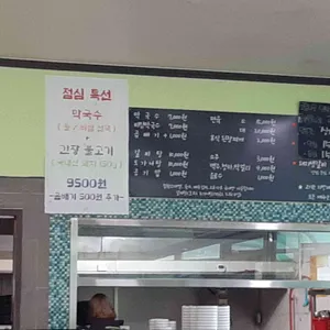 철원막국수 리뷰 사진