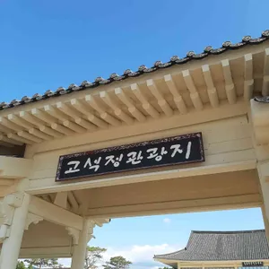 버드나무아래서 대표 사진