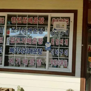 버드나무아래서 리뷰 사진