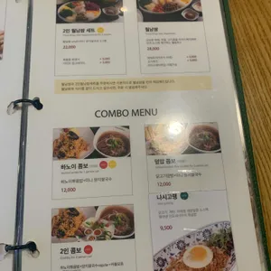 포앤시드니 리뷰 사진