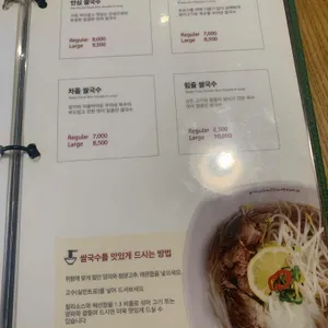 포앤시드니 리뷰 사진