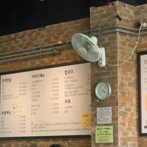 택이네조개전골 리뷰 사진