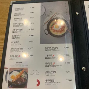 김가네 리뷰 사진