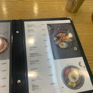 김가네 리뷰 사진