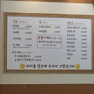 서울소바 리뷰 사진