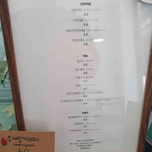 몬몬케이크 리뷰 사진