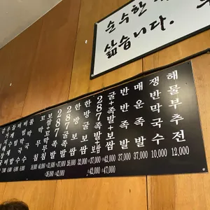 상일동287 리뷰 사진