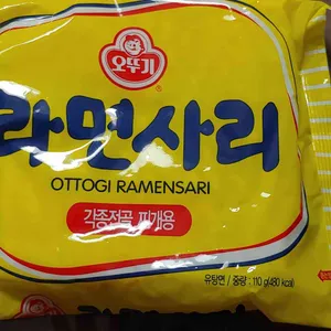 양주골곱창전골 리뷰 사진