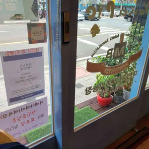 이에나파이 리뷰 사진