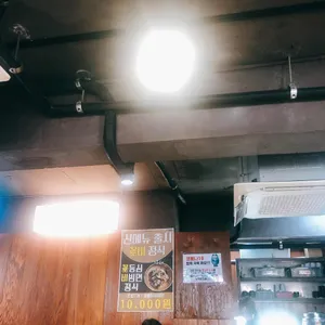 현초밥 리뷰 사진