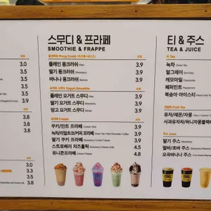 메가커피 리뷰 사진