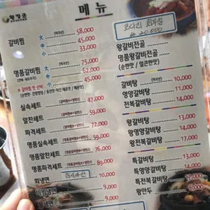 황장군 리뷰 사진