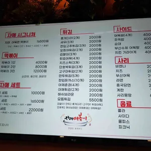 자매떡볶이  리뷰 사진