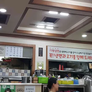 가원 리뷰 사진