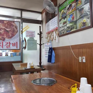 가원 리뷰 사진