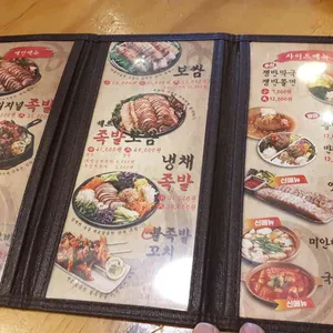 족발야시장 리뷰 사진