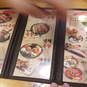 족발야시장 리뷰 사진