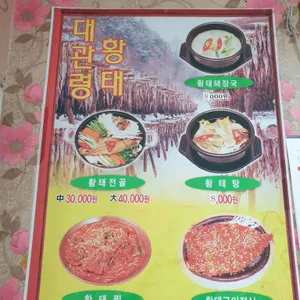 삼성 식당 리뷰 사진