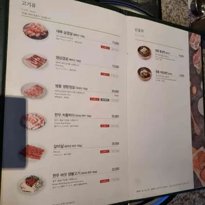 다채 리뷰 사진