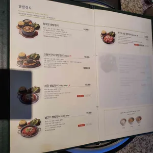다채 리뷰 사진