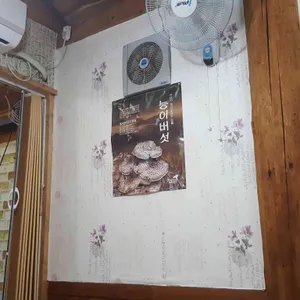 머루랑다래랑 리뷰 사진